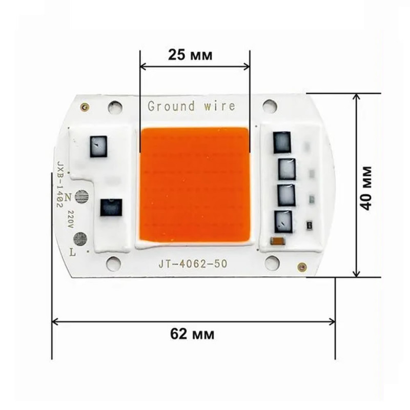 220V 50W Plant Grow Led