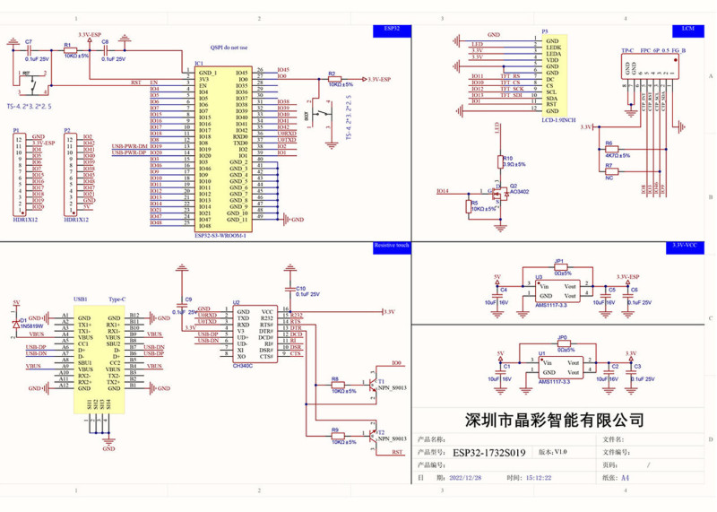 ESP32-1732S019 1.9inch ESP32-S3 TFT Module
