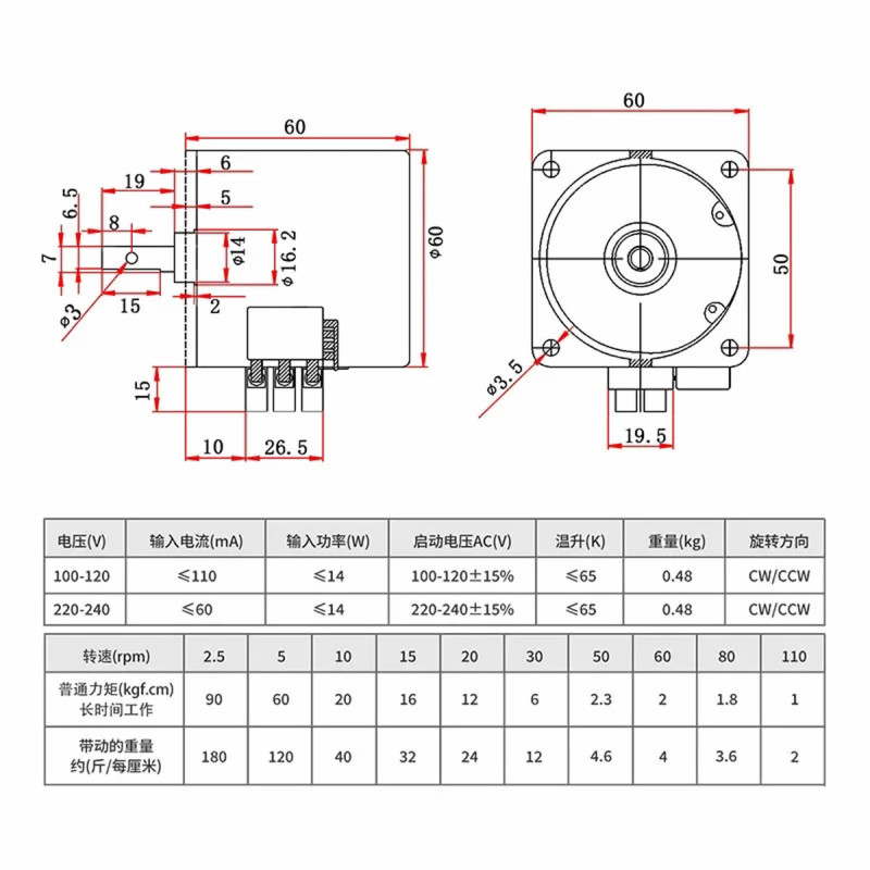 60ktyz Motor 5Rpm