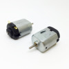 3V - 6V DC Motor