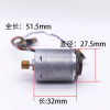 RP360-ST/15260 Dc Motor