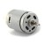 RS380 DC Motor