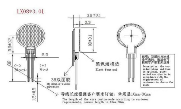 Vibration Motor 8mm 0834