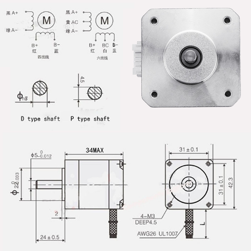 17HS3401 Nema 17 Step Motor