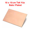 10x15cm Single Sided Copper Pcb