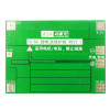 BMS 4S 40A Protection Board Balance