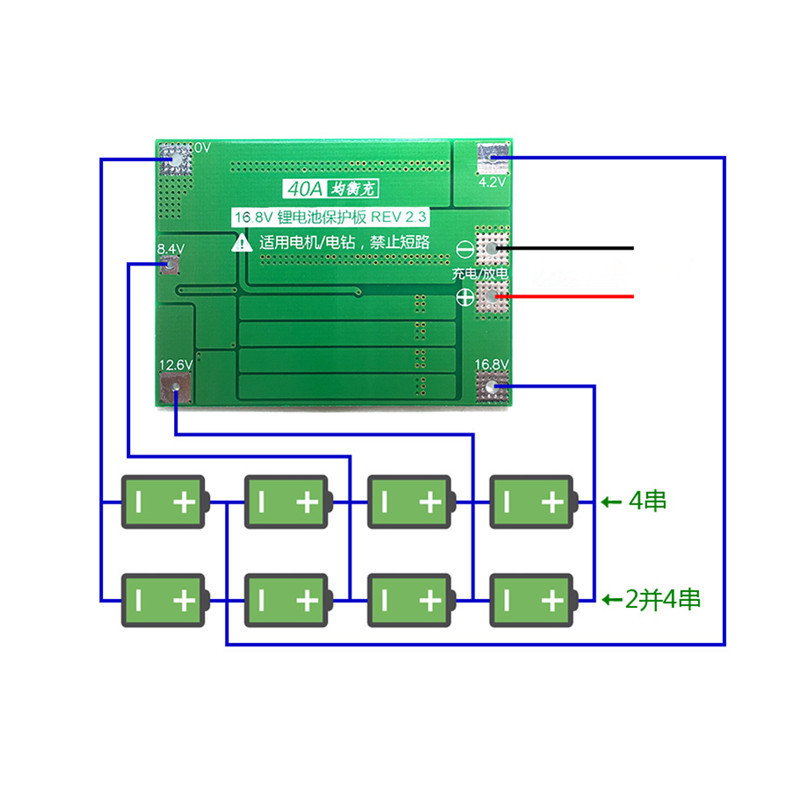 BMS 4S 40A Protection Board Standard