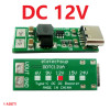 Type-C USB to 12V Boost Module