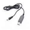 5V to 12V Cabled Voltage Booster