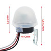 AS-20 12V Photocell