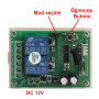 433Mhz RF 2 Channel Relay Module DC 12V