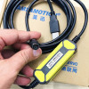 USBACAB230 Delta PLC Programming Cable