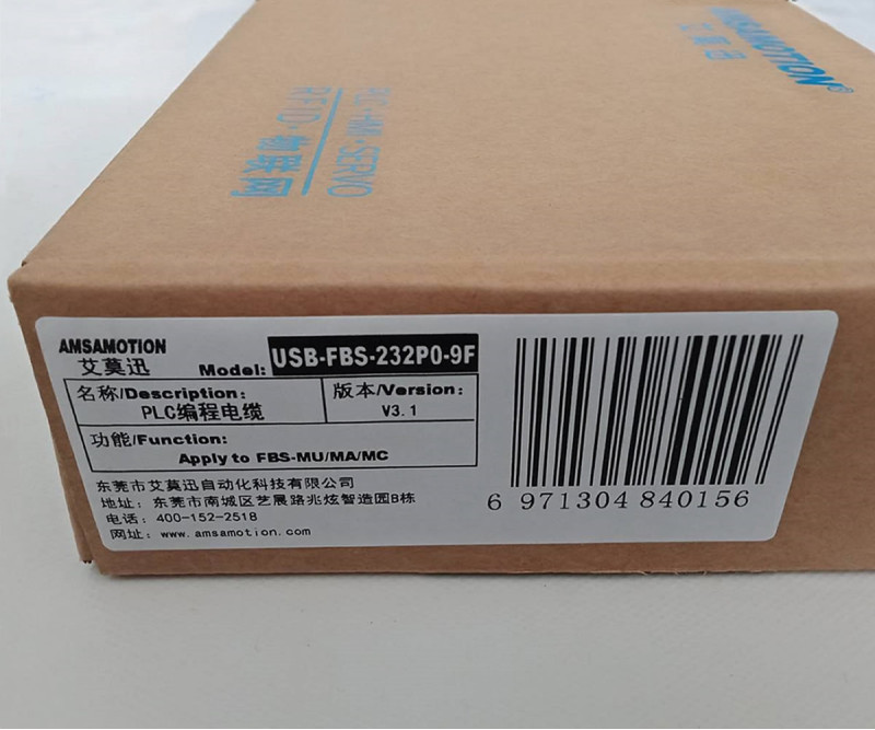 USB-FBS-232P0-9F Fatek PLC Programming Cable