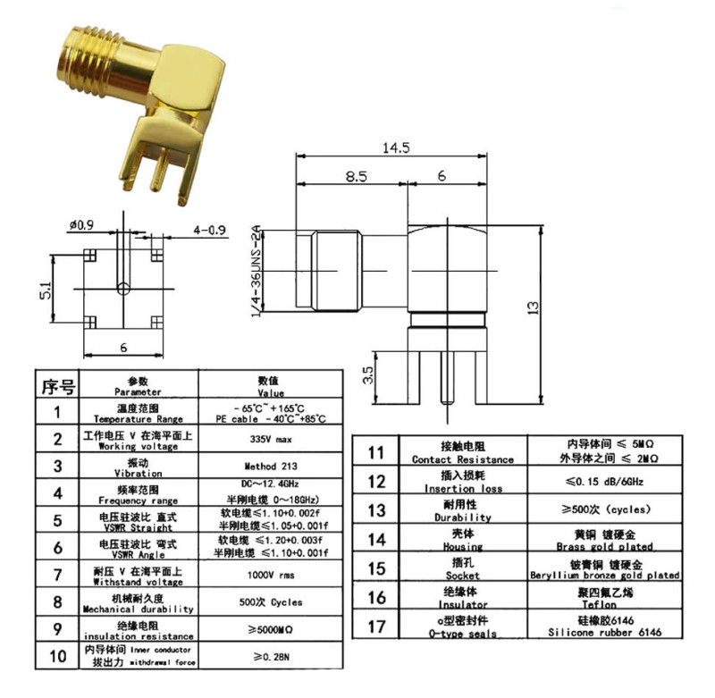 Sma Female Pcb Type Socket 90 Degree SMA-KWE