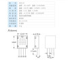 AM2120 Temperature and Humidity Sensor Module