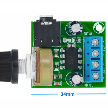LM386 Module B