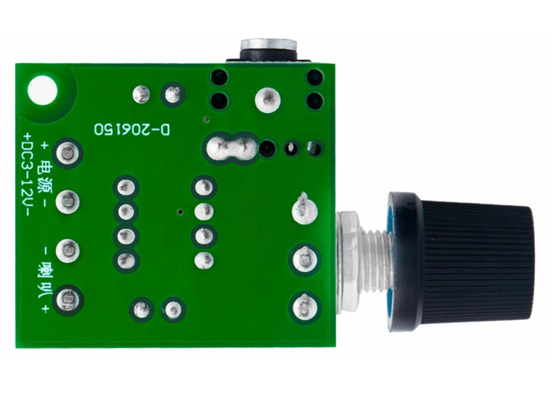 LM386 Module B