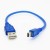 30cm Mini Usb Kablo